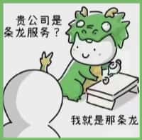 无棣县国尊烟酒商行